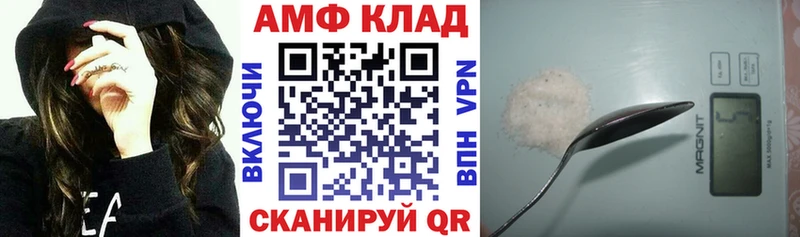 ссылка на мегу ссылки Гурьевск АМФ Premium купить закладку