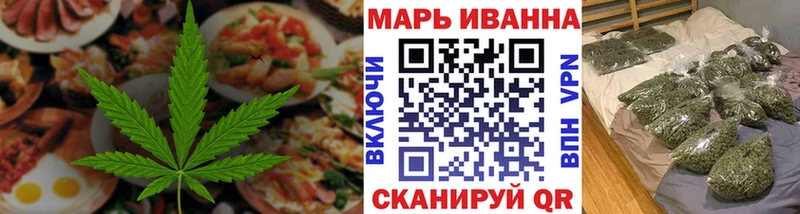 дарк нет какой сайт Гурьевск Еда ТГК марихуана сколько стоит