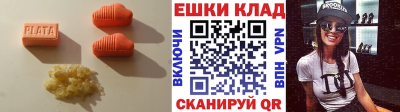 Экстази Дубай  Гурьевск 