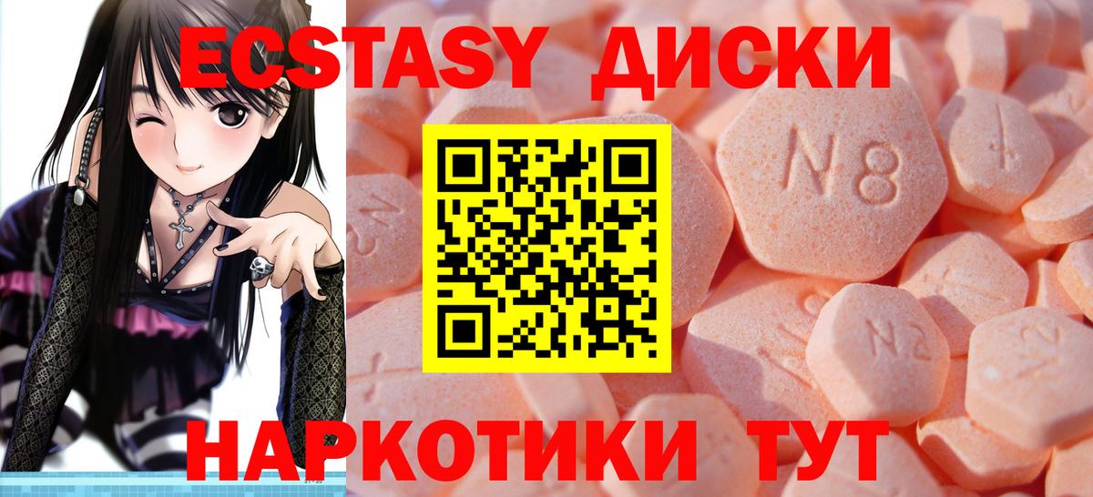 ЭКСТАЗИ Дубай Гурьевск