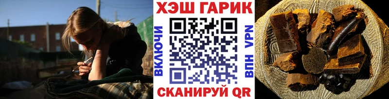 ГАШ хэш Гурьевск