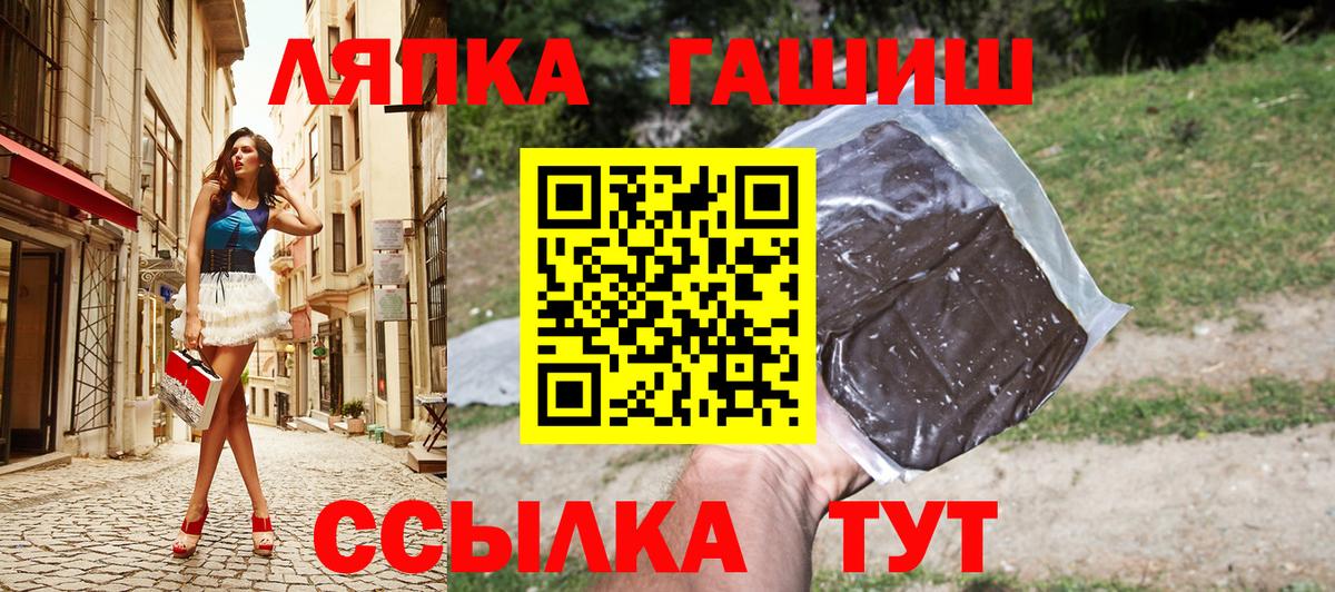 ГАШ 40% ТГК Гурьевск