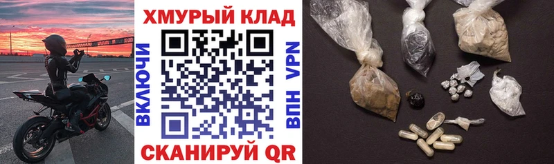 ГЕРОИН герыч  Гурьевск 
