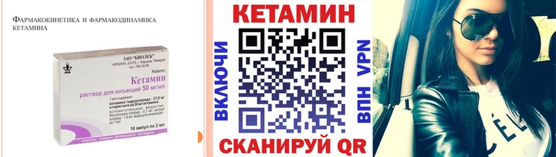 blacksprut ССЫЛКА  Гурьевск  КЕТАМИН ketamine  где купить наркоту 