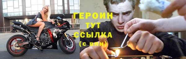 метадон Новый Уренгой
