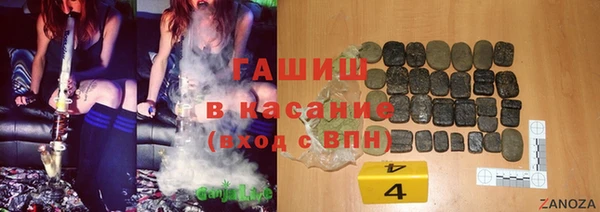 ALPHA-PVP Алексеевка