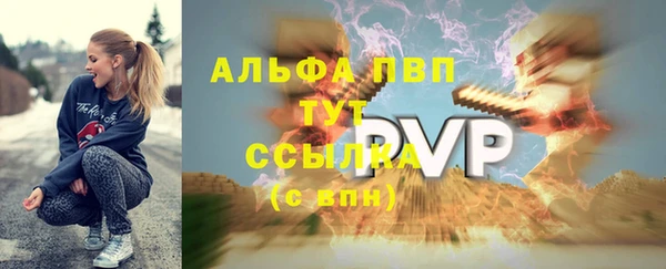ALPHA-PVP Алексеевка