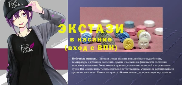 ALPHA-PVP Алексеевка