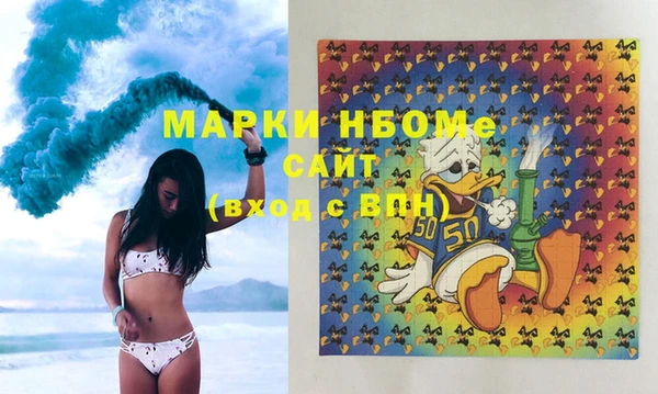 синтетический гашиш Алзамай