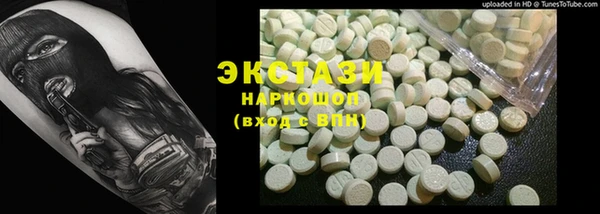 марихуана Алексин