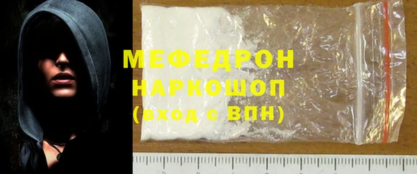 COCAINE Орехово-Зуево