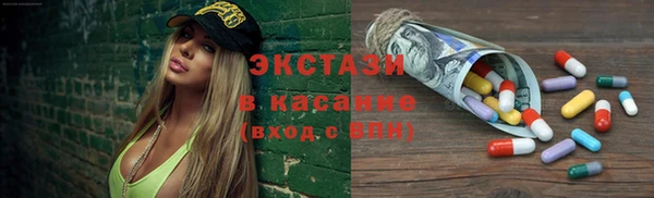 синтетический гашиш Алзамай