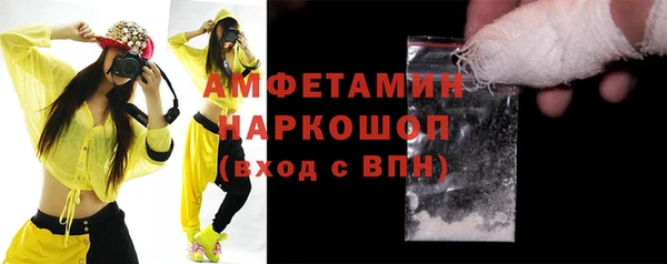 синтетический гашиш Алзамай