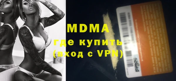 ALPHA-PVP Алексеевка