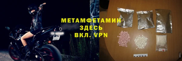ALPHA-PVP Алексеевка