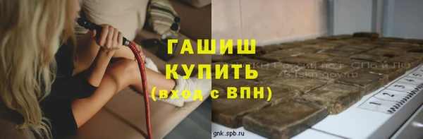 марихуана Алексин