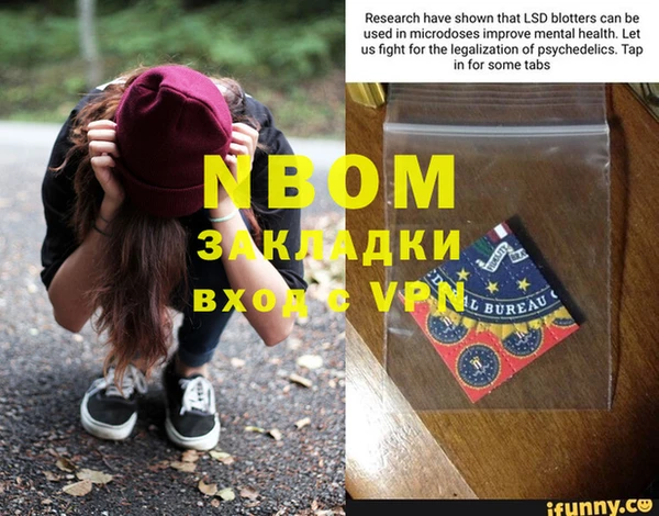 синтетический гашиш Алзамай