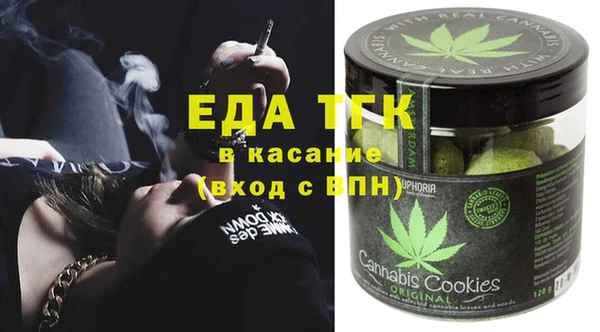 марихуана Алексин