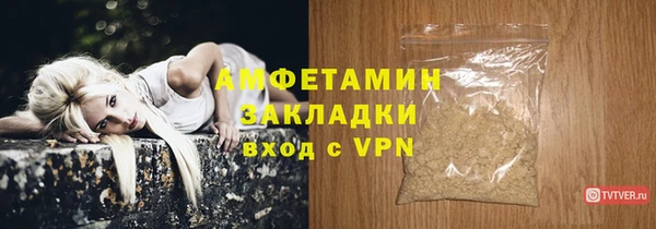 ALPHA-PVP Алексеевка