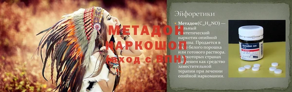 синтетический гашиш Алзамай