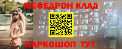 ГАЛЛЮЦИНОГЕННЫЕ ГРИБЫ Волгодонск