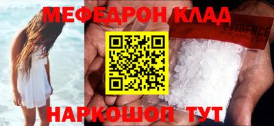 сатива Волжск