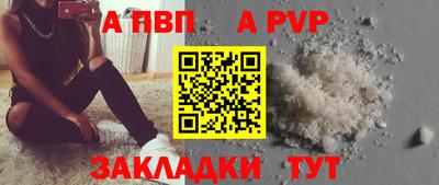 синтетический гашиш Волжский