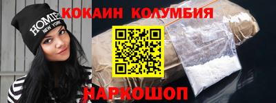 синтетический гашиш Волжский