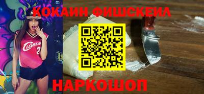 ГАЛЛЮЦИНОГЕННЫЕ ГРИБЫ Волгодонск