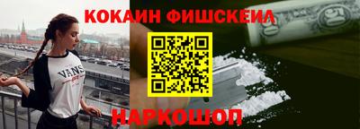 синтетический гашиш Волжский