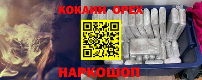 ГАЛЛЮЦИНОГЕННЫЕ ГРИБЫ Волгодонск