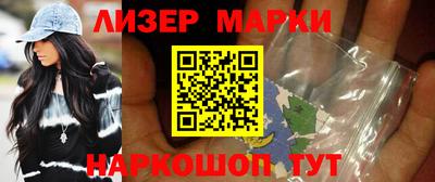 ГАЛЛЮЦИНОГЕННЫЕ ГРИБЫ Волгодонск