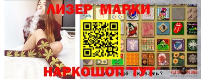 ГАЛЛЮЦИНОГЕННЫЕ ГРИБЫ Волгодонск