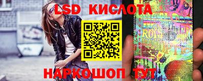 ГАЛЛЮЦИНОГЕННЫЕ ГРИБЫ Волгодонск