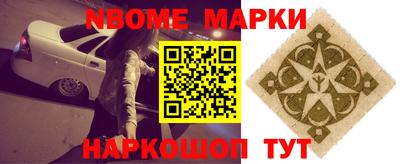 ГАЛЛЮЦИНОГЕННЫЕ ГРИБЫ Волгодонск