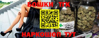 сатива Волжск