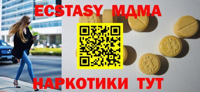 ГАЛЛЮЦИНОГЕННЫЕ ГРИБЫ Волгодонск