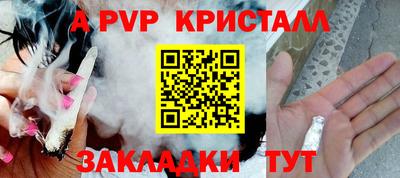 синтетический гашиш Волжский