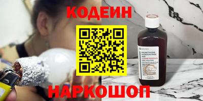 сатива Волжск