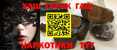 синтетический гашиш Волжский