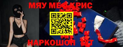 синтетический гашиш Волжский