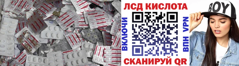 закладки  Гурьевск  ЛСД экстази ecstasy 