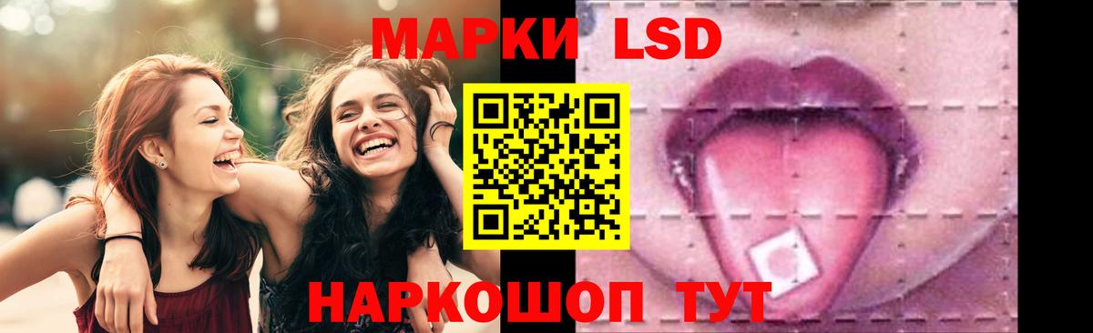 ОМГ ОМГ tor  LSD-25 экстази ecstasy  Гурьевск  Вход с VPN  LSD-25 экстази ecstasy 