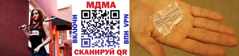 сайты даркнета формула  Гурьевск  МДМА молли 