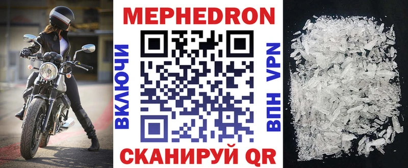 ссылка на мегу ССЫЛКА  Гурьевск  МЕФ mephedrone 