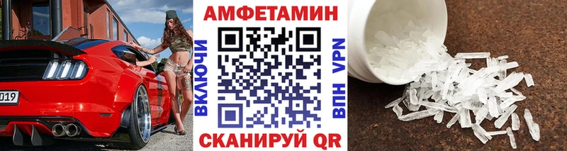 маркетплейс официальный сайт  blacksprut вход  Гурьевск  Первитин пудра 