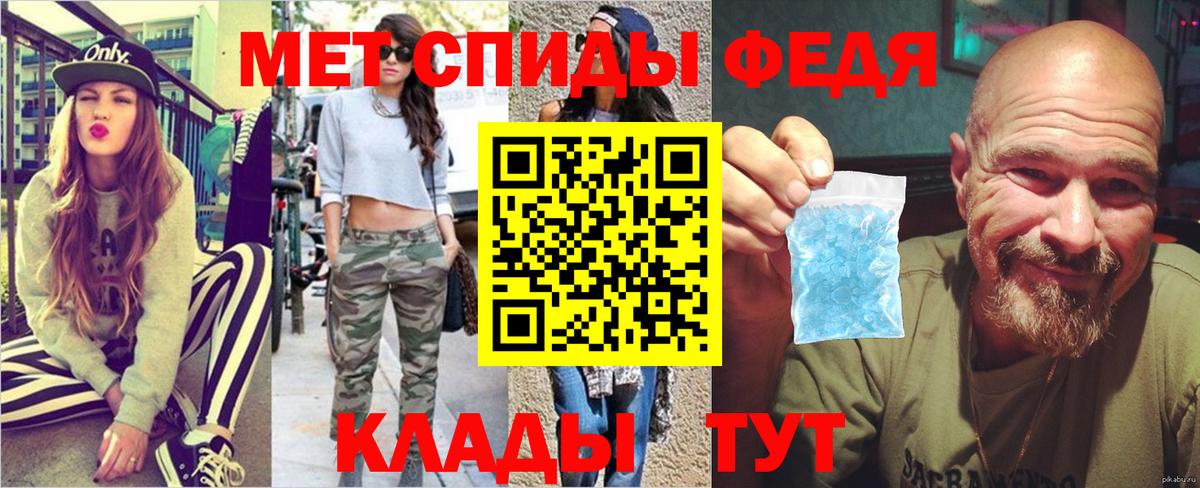 Первитин Декстрометамфетамин 99.9% Гурьевск