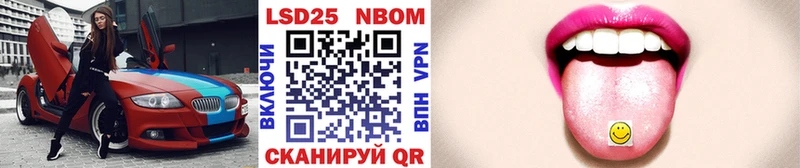 Марки N-bome 1500мкг  blacksprut вход  Гурьевск 