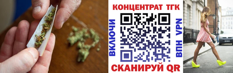купить наркоту  mega как войти  ТГК гашишное масло  Гурьевск 