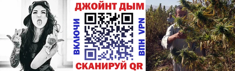 Шишки марихуана марихуана  блэк спрут ТОР  Гурьевск 